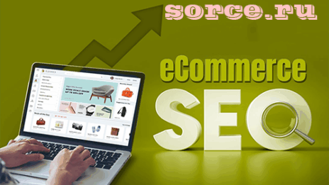 E-commerce SEO — это искусство продвигать интернет-магазины