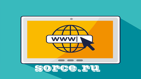Выбор красивого домена