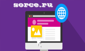 Создание сайта: пошаговое руководство