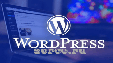 WordPress — система управления сайтом