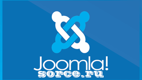 Joomla — это мощная и гибкая система управления сайтом